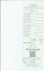 Кассовые чеки с подтверждением в Гудермесе