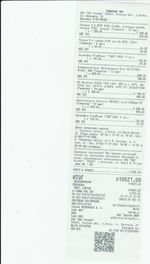 Кассовые чеки с подтверждением в Гудермесе