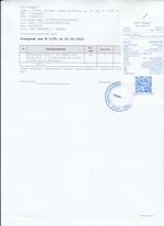 Кассовые чеки с подтверждением в Гудермесе