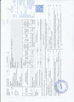 Кассовые чеки с подтверждением в Гудермесе